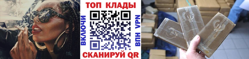 Купить Канабис  ГЕРОИН  A-PVP  МЕФ  Cocaine  Кирсанов