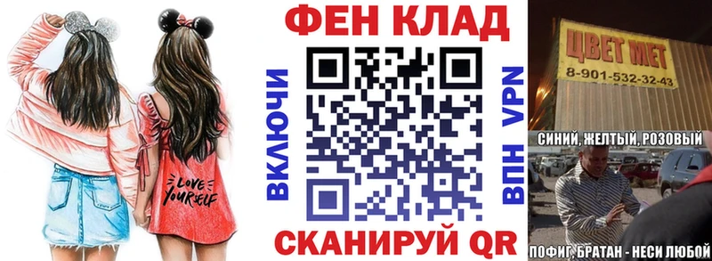 АМФ 98% Купить где Кирсанов