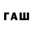 Codein напиток Lean (лин) phewchiWolf