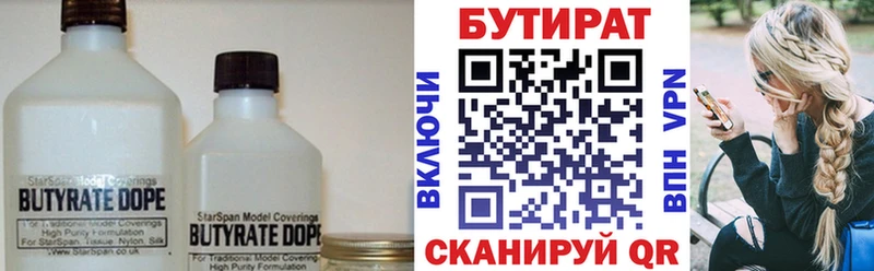 Купить  Кирсанов  Бутират оксибутират 