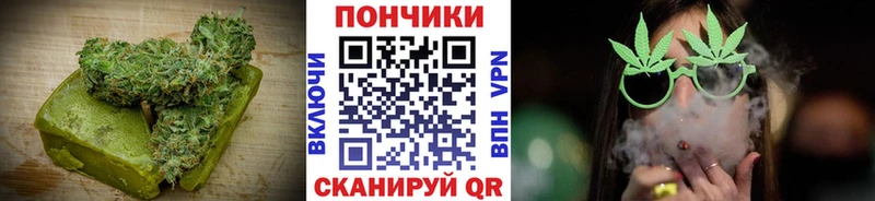 Печенье с ТГК конопля  Купить закладки  Кирсанов 