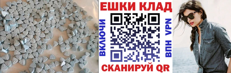 Экстази XTC  Купить закладки  Кирсанов 