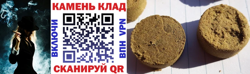 Купить закладки  Кирсанов  ГАШИШ гашик 