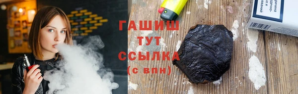молекула духа Горнозаводск