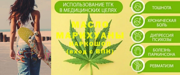 мет Горно-Алтайск
