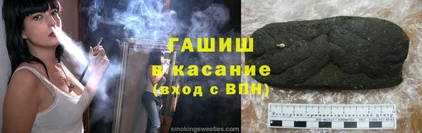 соль ск Горняк