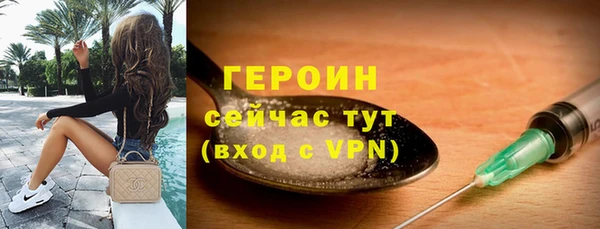 мет Горно-Алтайск