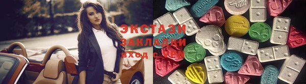 молекула духа Горнозаводск