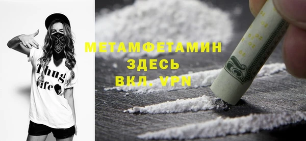 мет Горно-Алтайск