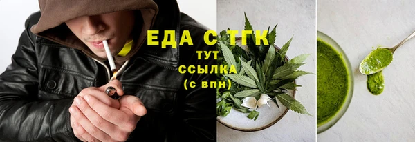 соль ск Горняк
