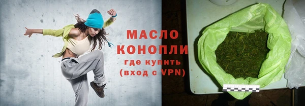 мет Горно-Алтайск