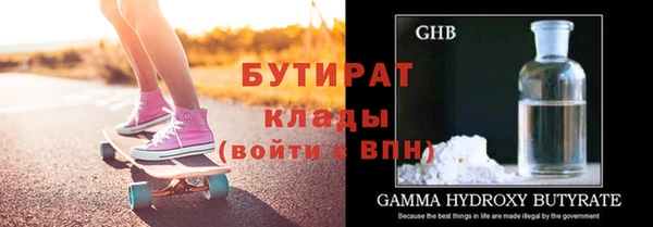 молекула духа Горнозаводск