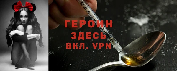 мет Горно-Алтайск