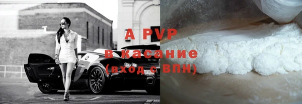 мет Горно-Алтайск