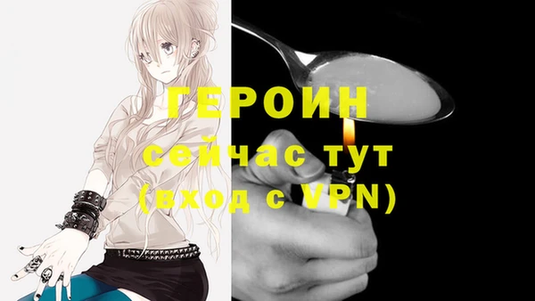 соль ск Горняк