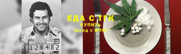 соль ск Горняк