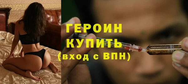 соль ск Горняк