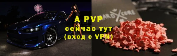 молекула духа Горнозаводск