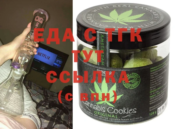 соль ск Горняк