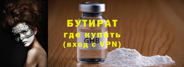 молекула духа Горнозаводск