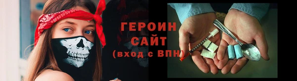 молекула духа Горнозаводск
