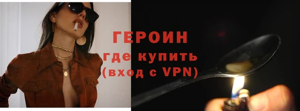 молекула духа Горнозаводск