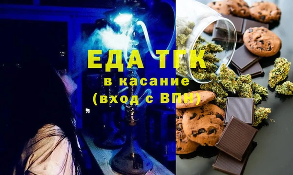 молекула духа Горнозаводск