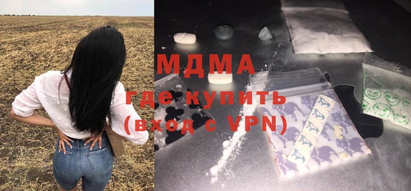 соль ск Горняк