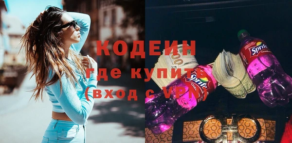 молекула духа Горнозаводск