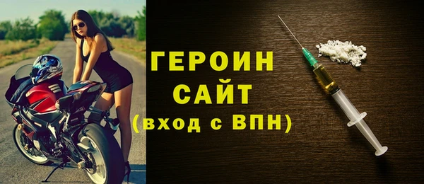 мет Горно-Алтайск