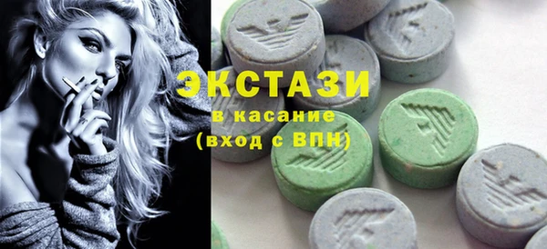 молекула духа Горнозаводск