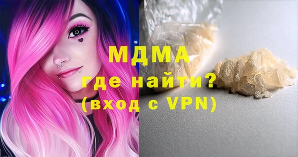 мет Горно-Алтайск