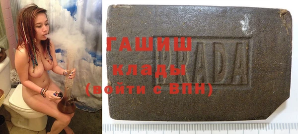 соль ск Горняк