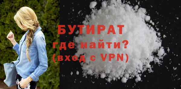молекула духа Горнозаводск