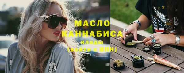 мет Горно-Алтайск