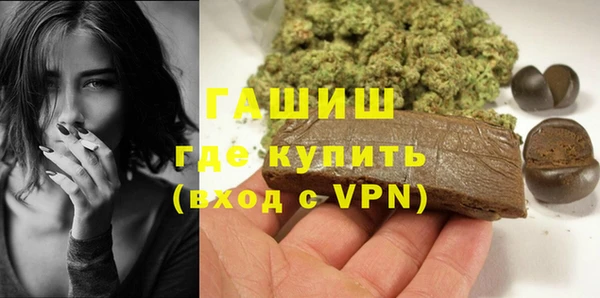 мет Горно-Алтайск