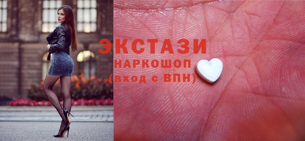 соль ск Горняк