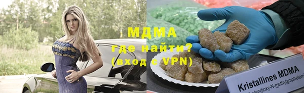 соль ск Горняк