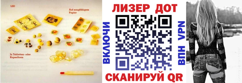 Лсд 25 экстази ecstasy  Купить где  Кирсанов 