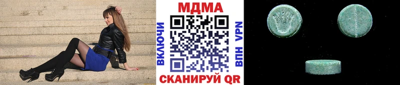 Купить  Кирсанов  MDMA crystal 