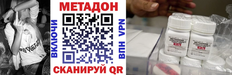 Купить закладки  Кирсанов  МЕТАДОН кристалл 