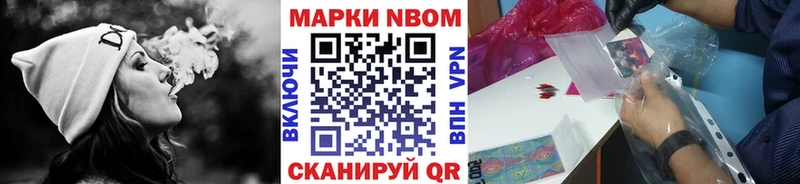 Купить закладки Кирсанов Наркотические марки 1,8мг