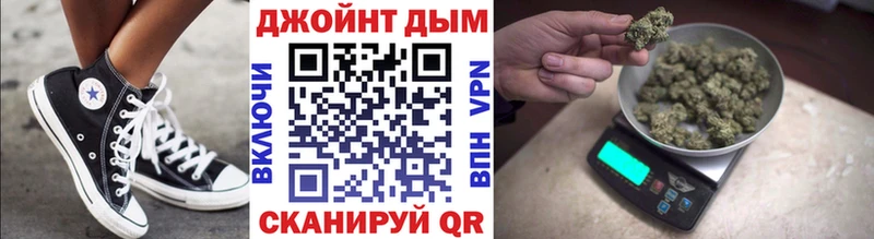 Каннабис семена  Купить закладки  Кирсанов 